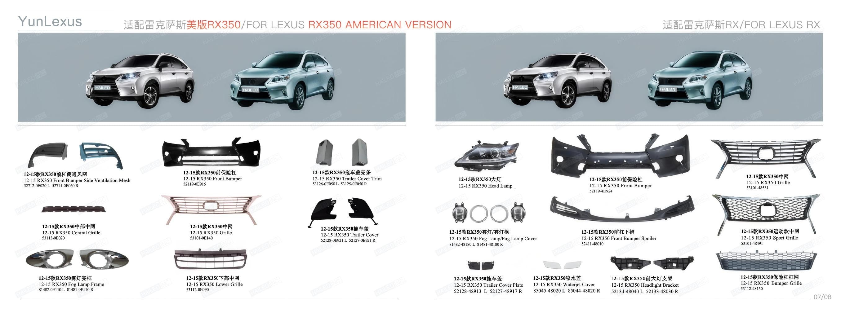 YunLexus Lexus exterior parts catalog page 6