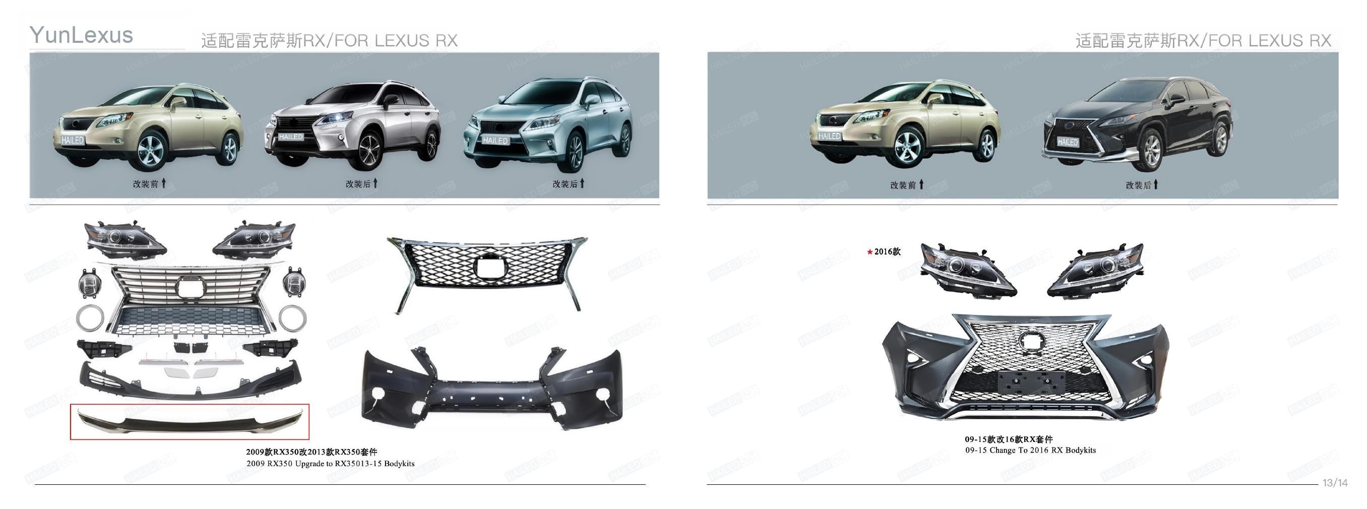 YunLexus Lexus exterior parts catalog page 9