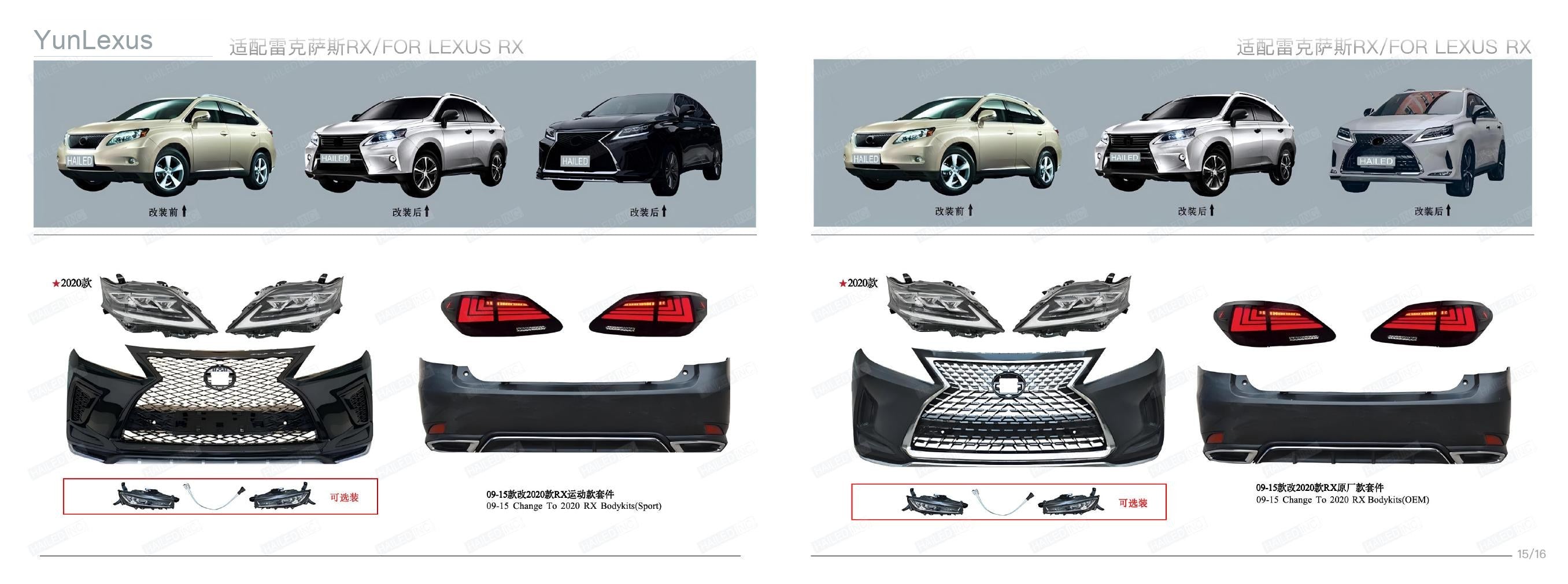YunLexus Lexus exterior parts catalog page 10
