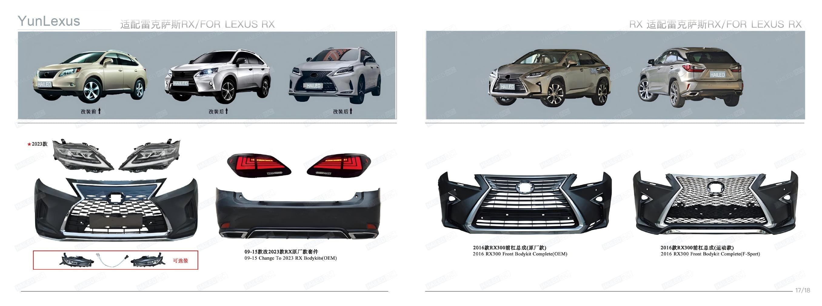 YunLexus Lexus exterior parts catalog page 11
