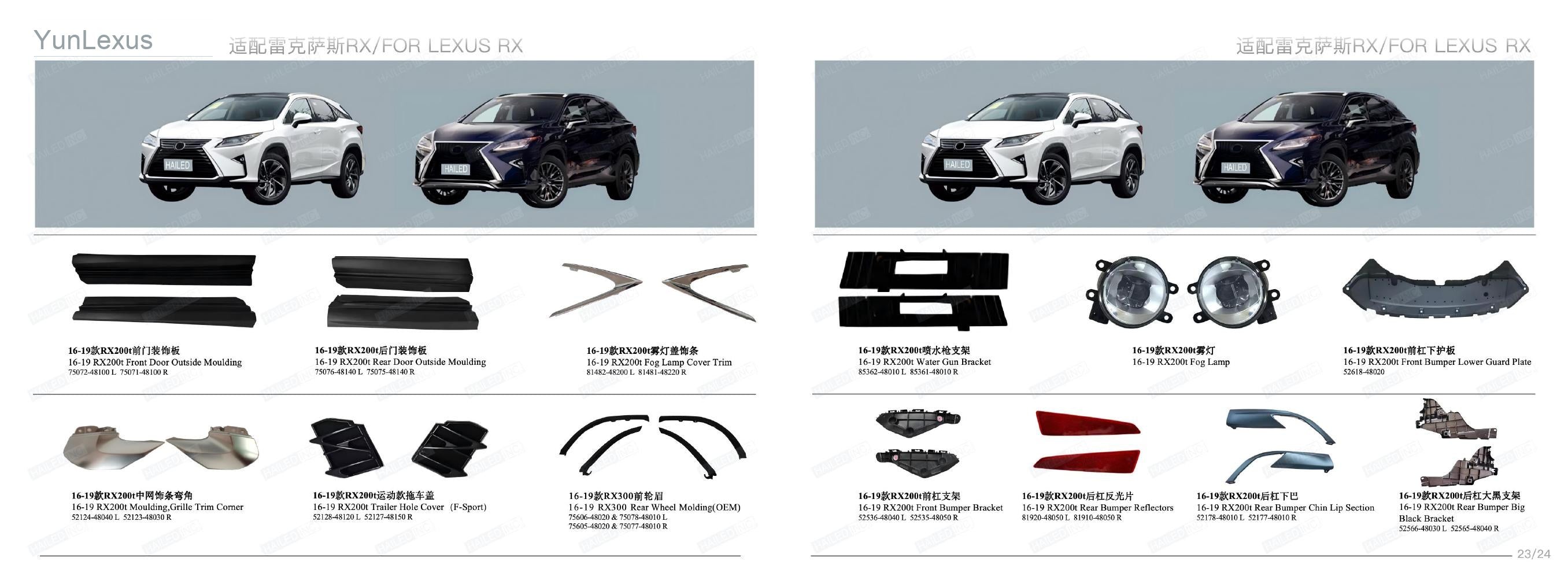 YunLexus Lexus exterior parts catalog page 14