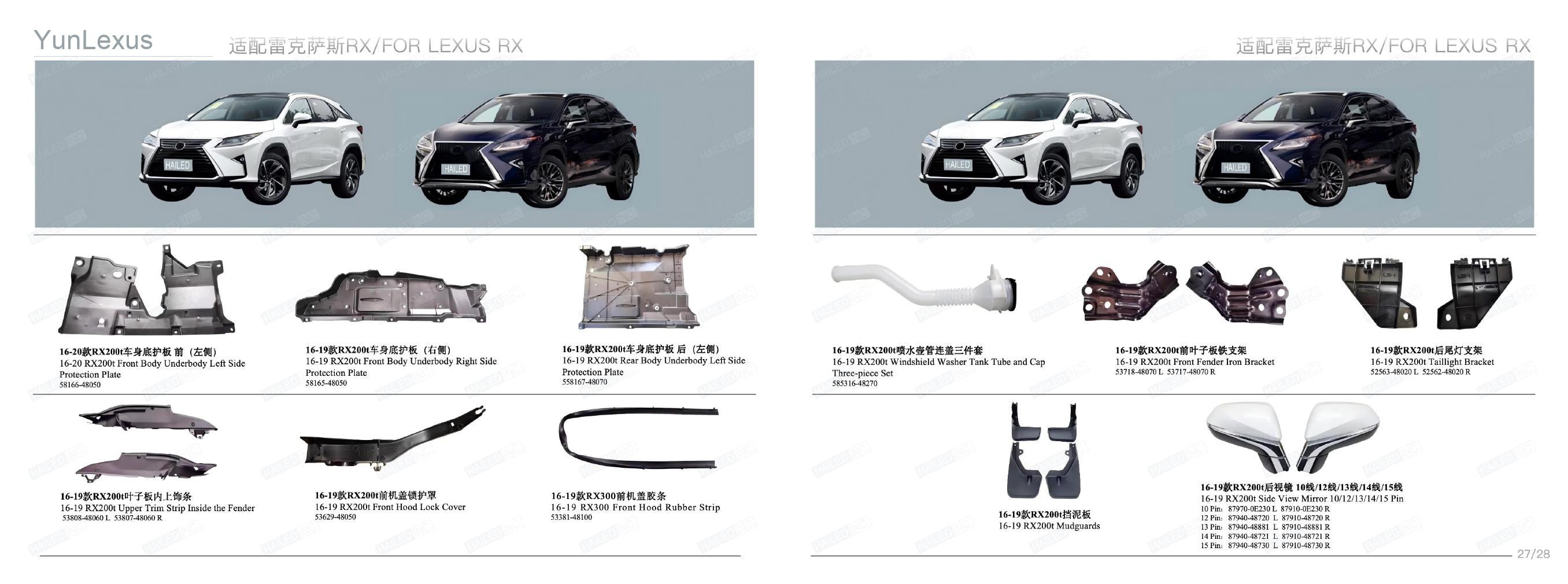 YunLexus Lexus exterior parts catalog page 16