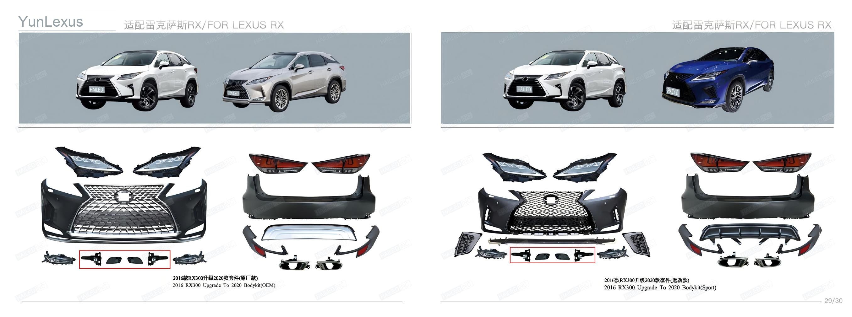 YunLexus Lexus exterior parts catalog page 17