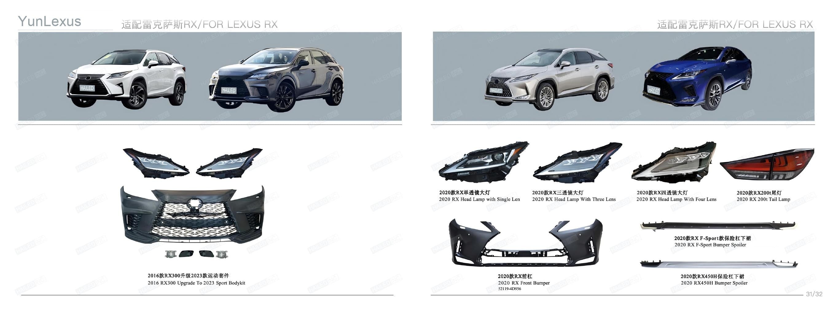 YunLexus Lexus exterior parts catalog page 18