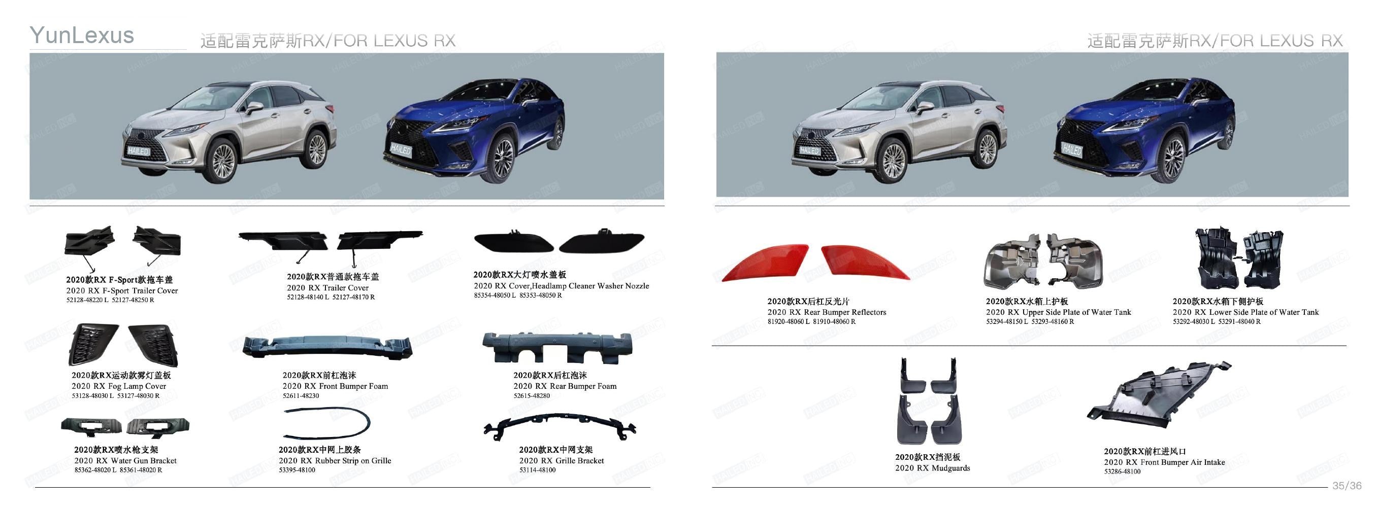 YunLexus Lexus exterior parts catalog page 20
