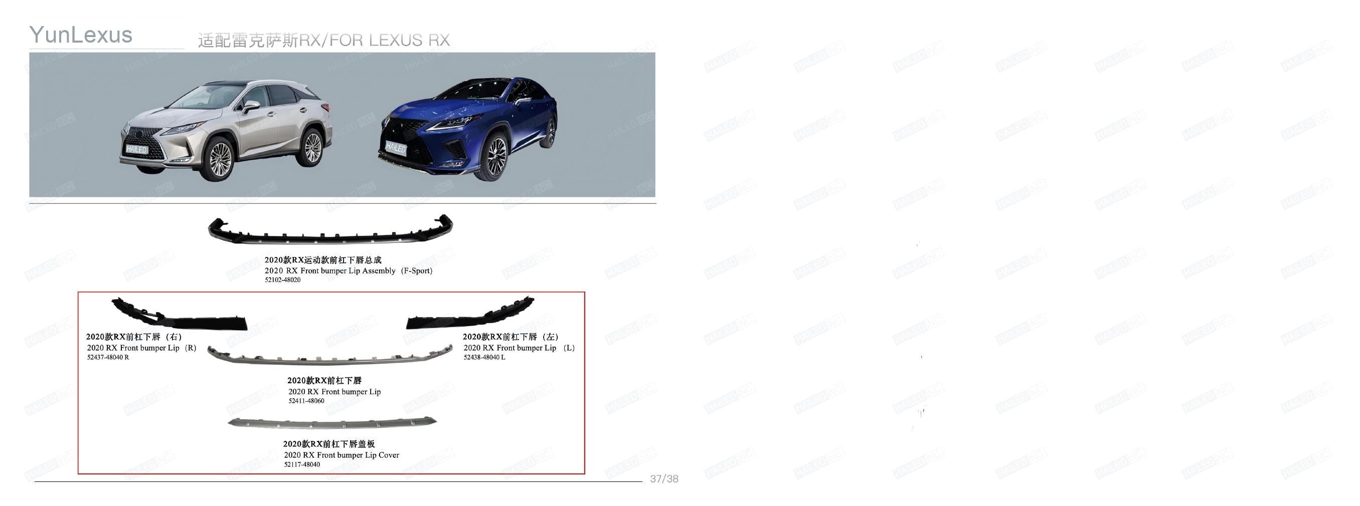 YunLexus Lexus exterior parts catalog page 21