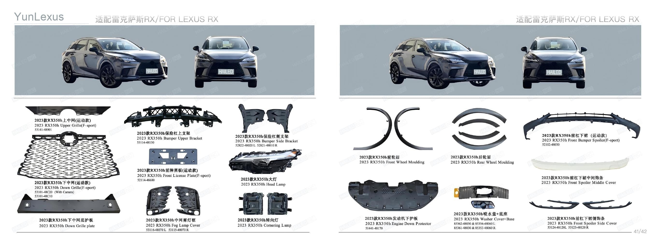 YunLexus Lexus exterior parts catalog page 23