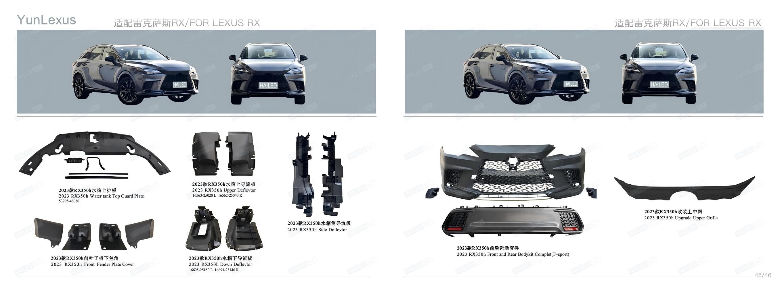 YunLexus Lexus exterior parts catalog page 25
