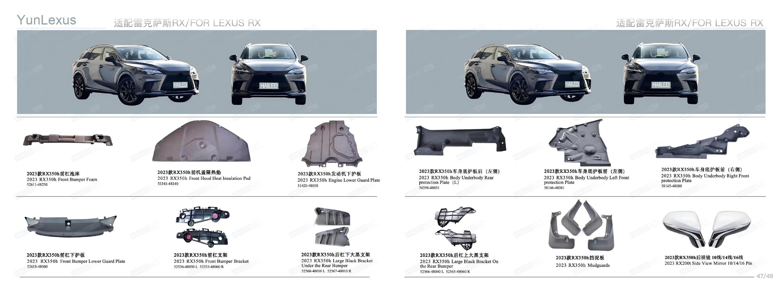 YunLexus Lexus exterior parts catalog page 26
