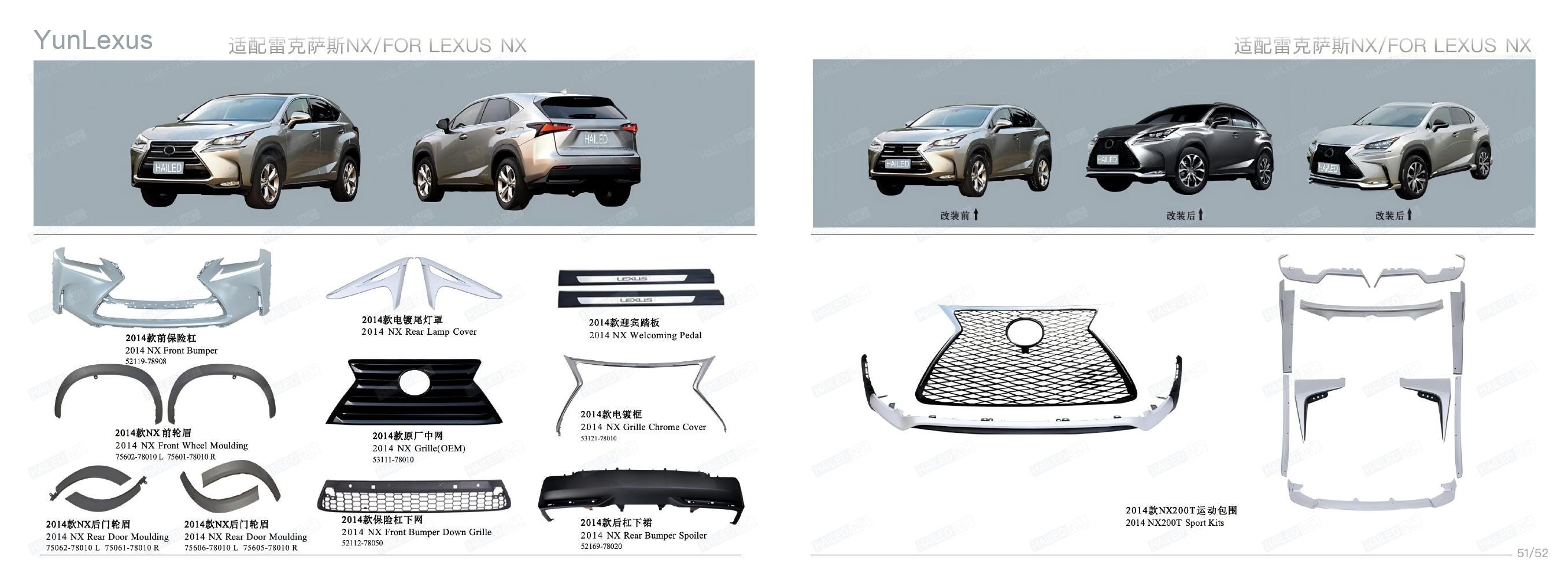 YunLexus Lexus exterior parts catalog page 28