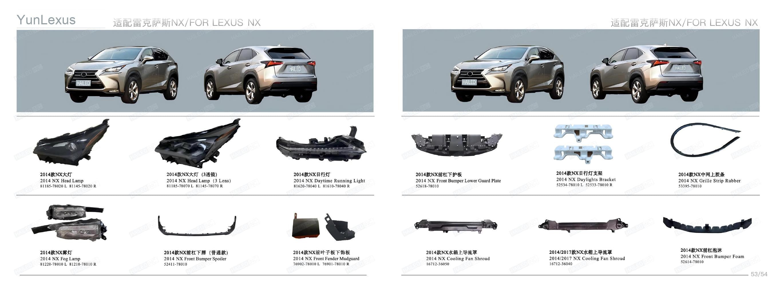YunLexus Lexus exterior parts catalog page 29