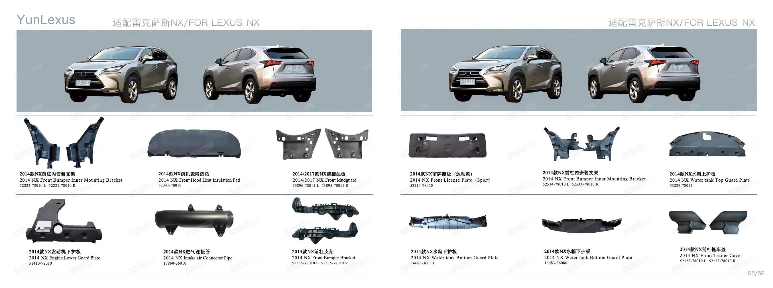 YunLexus Lexus exterior parts catalog page 30
