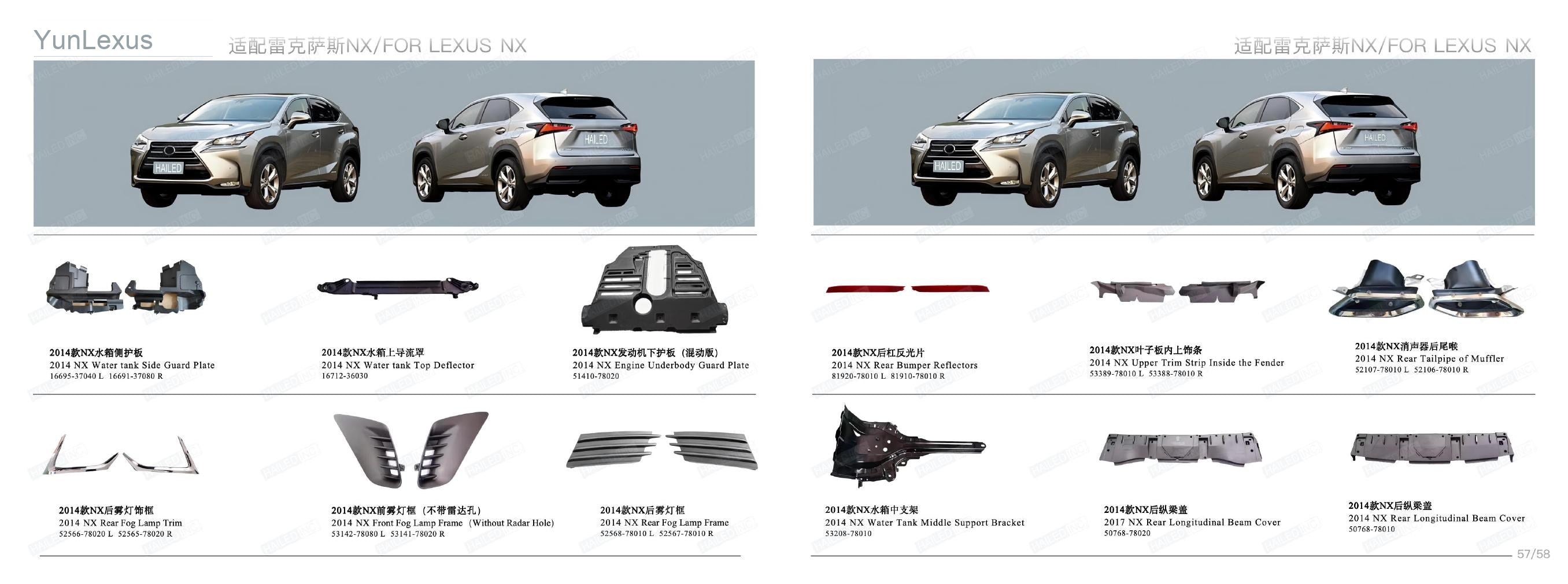 YunLexus Lexus exterior parts catalog page 31