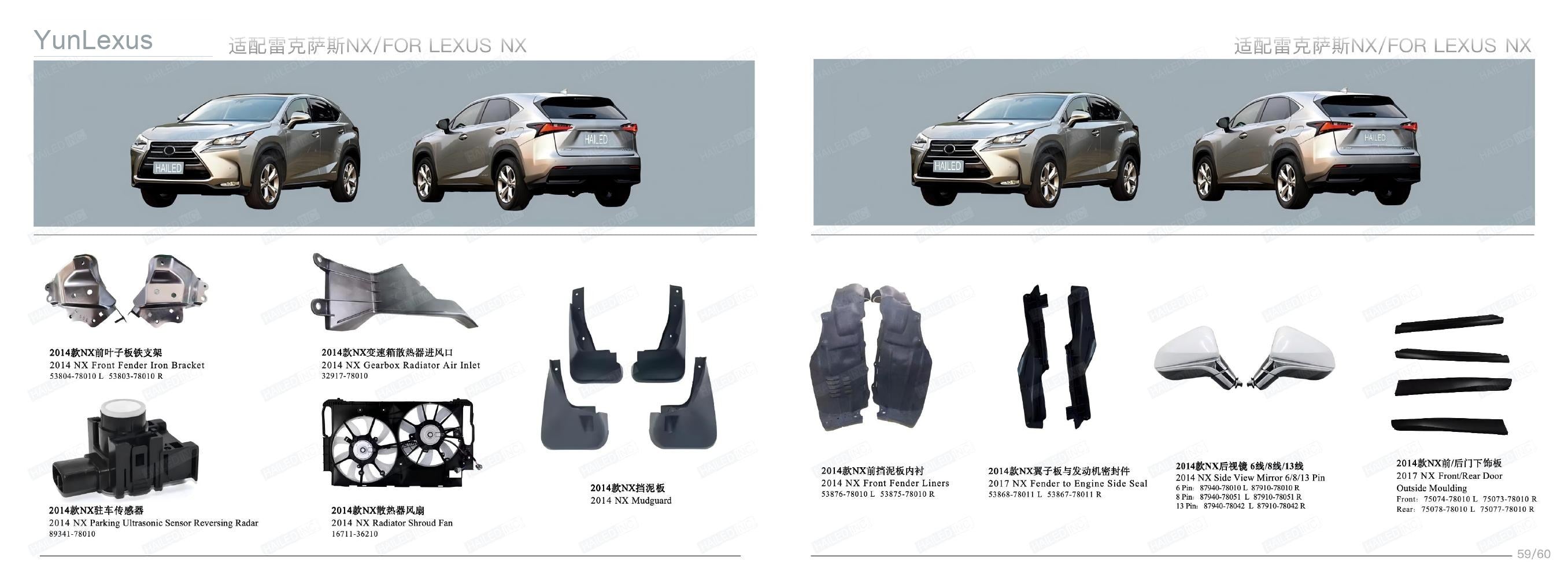YunLexus Lexus exterior parts catalog page 32