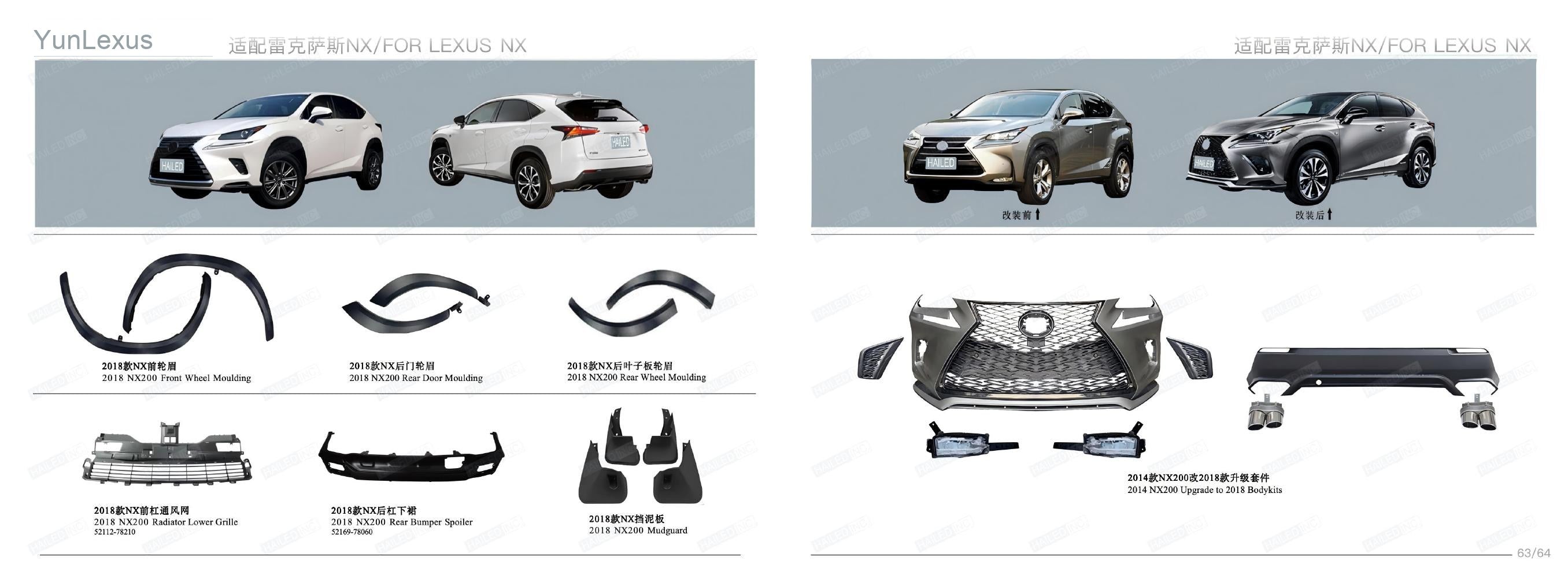 YunLexus Lexus exterior parts catalog page 34