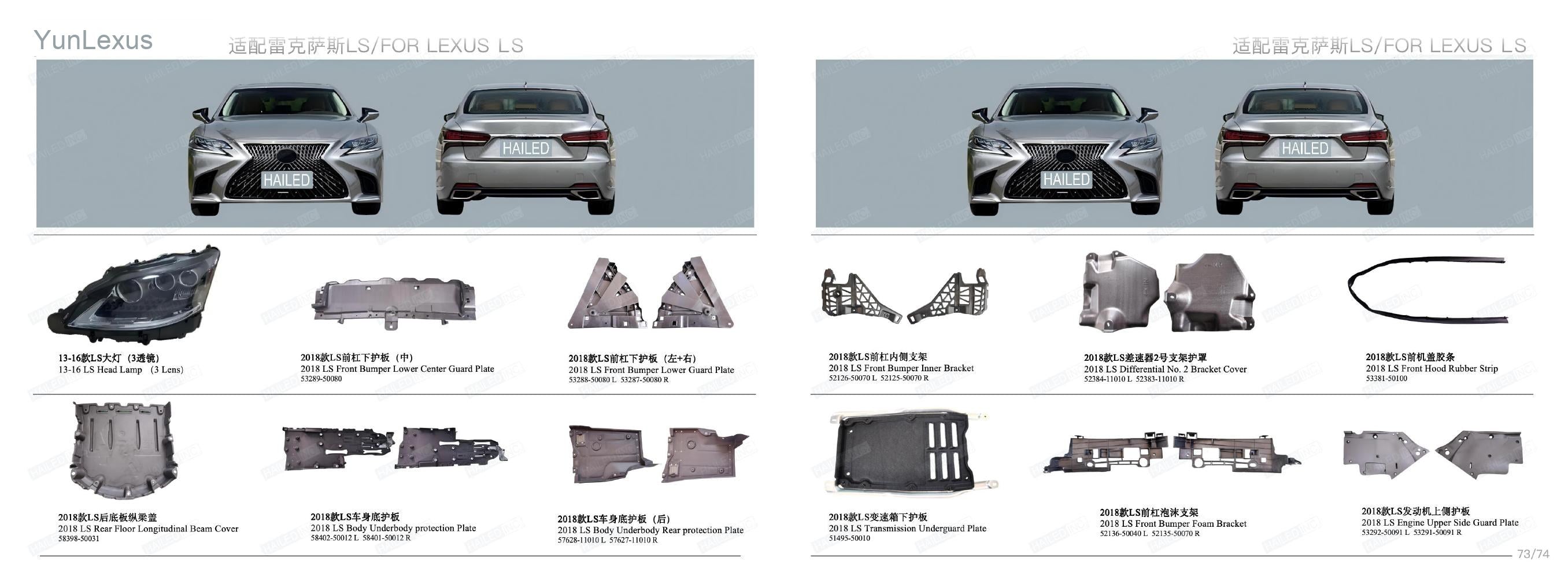 YunLexus Lexus exterior parts catalog page 39