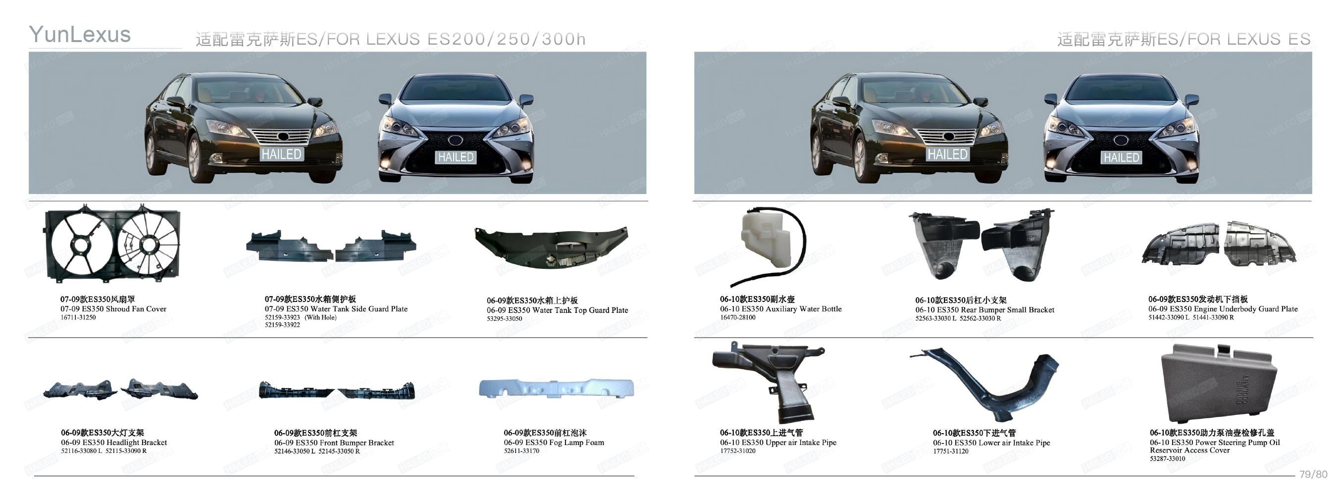 YunLexus Lexus exterior parts catalog page 42