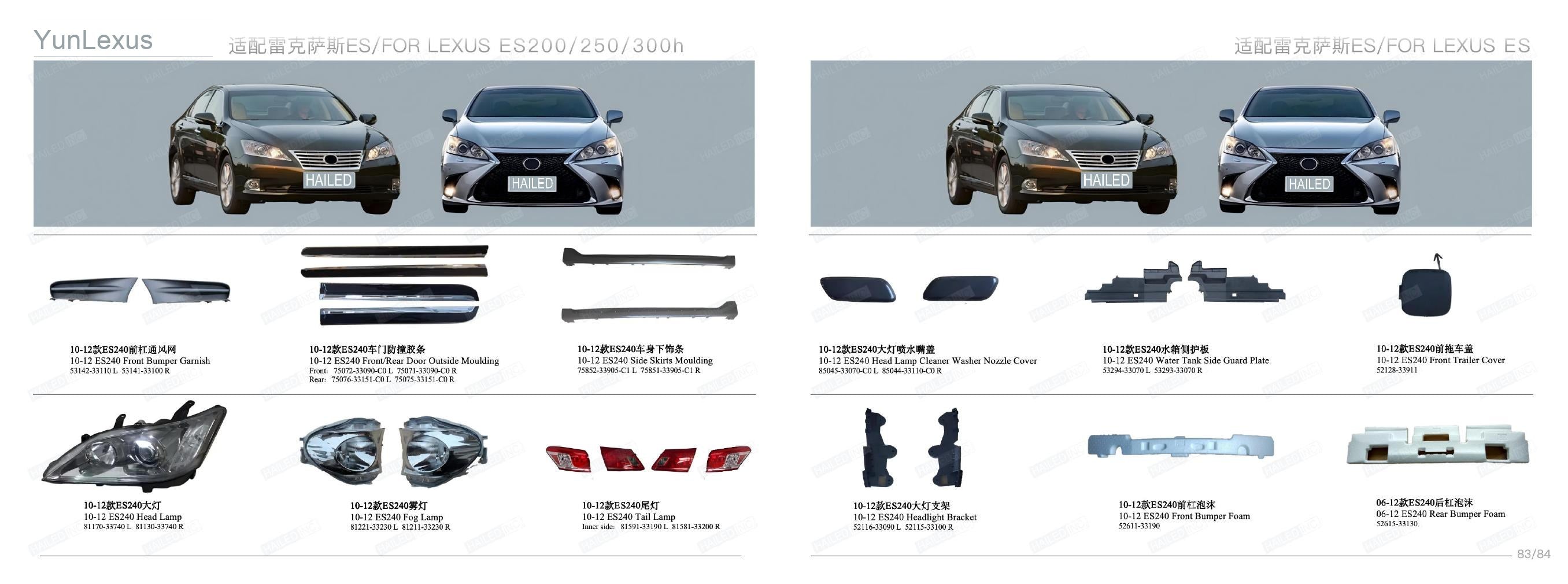 YunLexus Lexus exterior parts catalog page 44