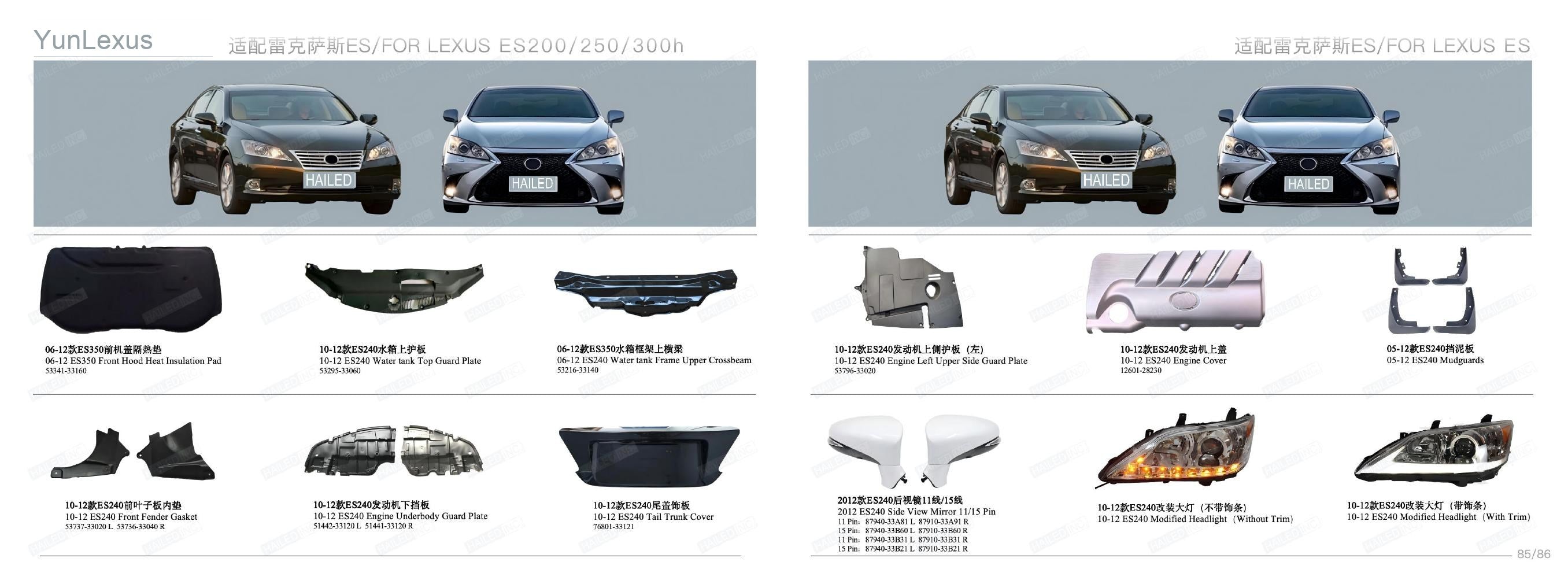 YunLexus Lexus exterior parts catalog page 45
