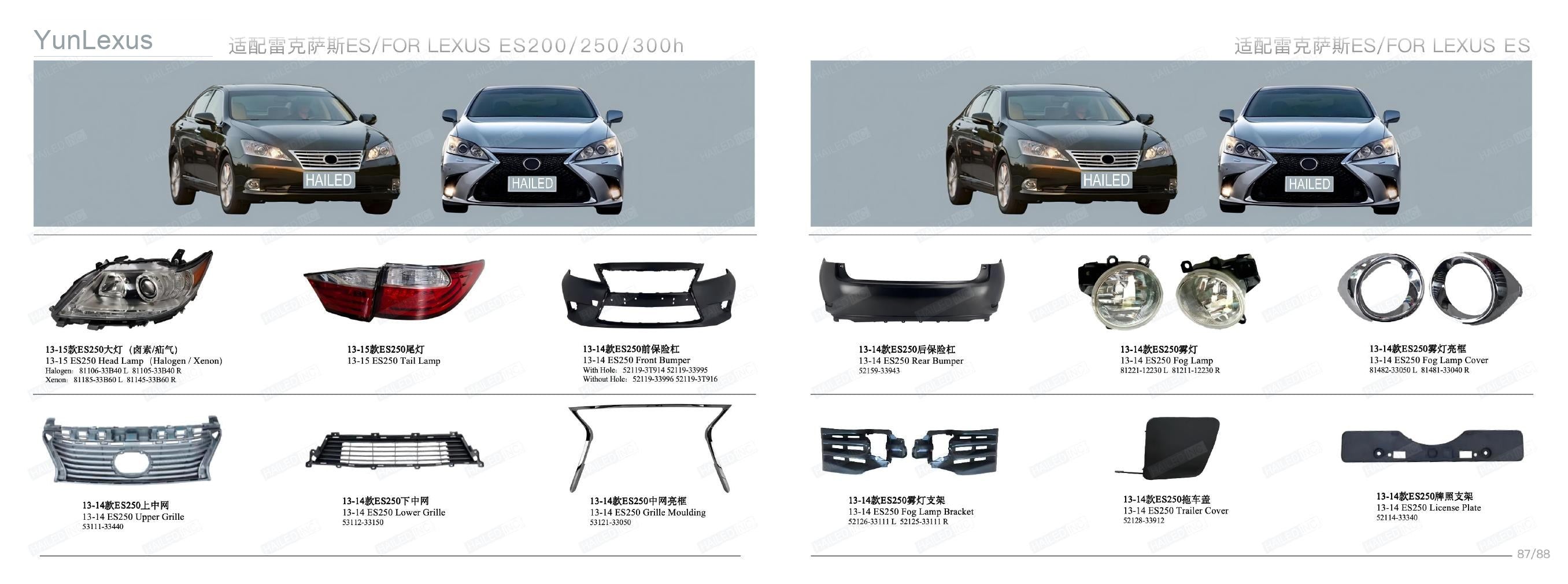 YunLexus Lexus exterior parts catalog page 46