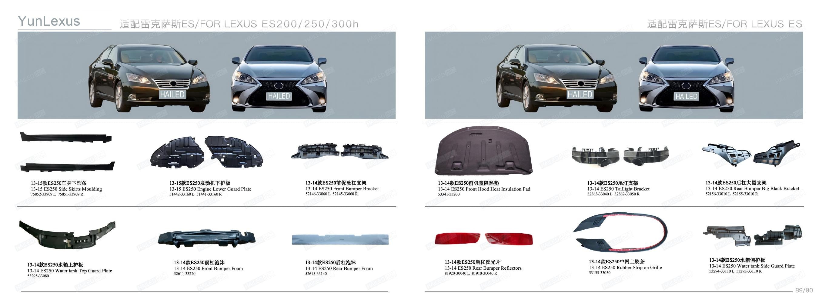 YunLexus Lexus exterior parts catalog page 47