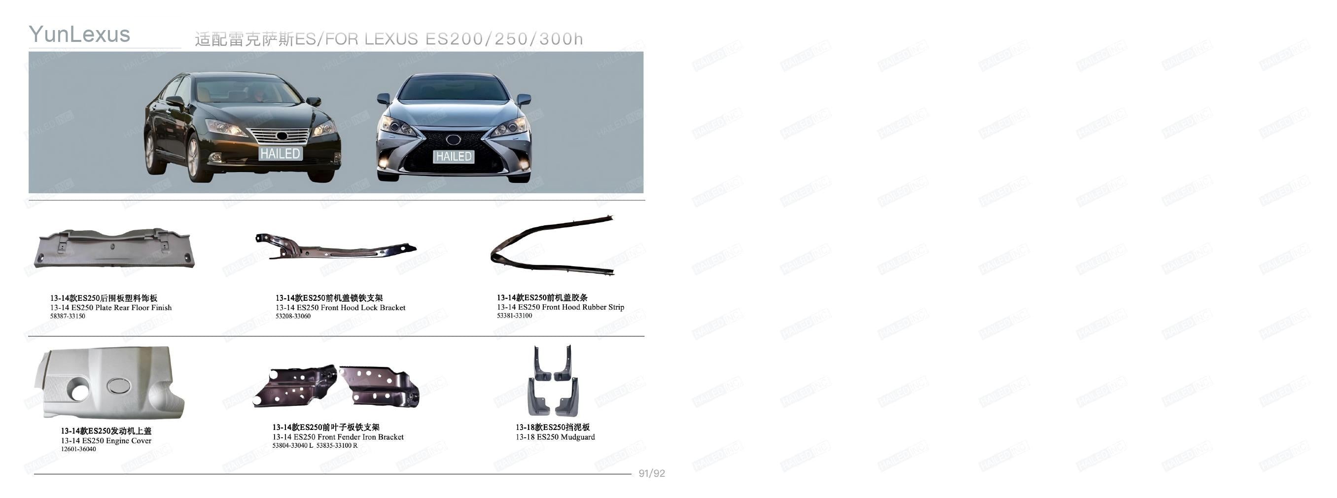 YunLexus Lexus exterior parts catalog page 48