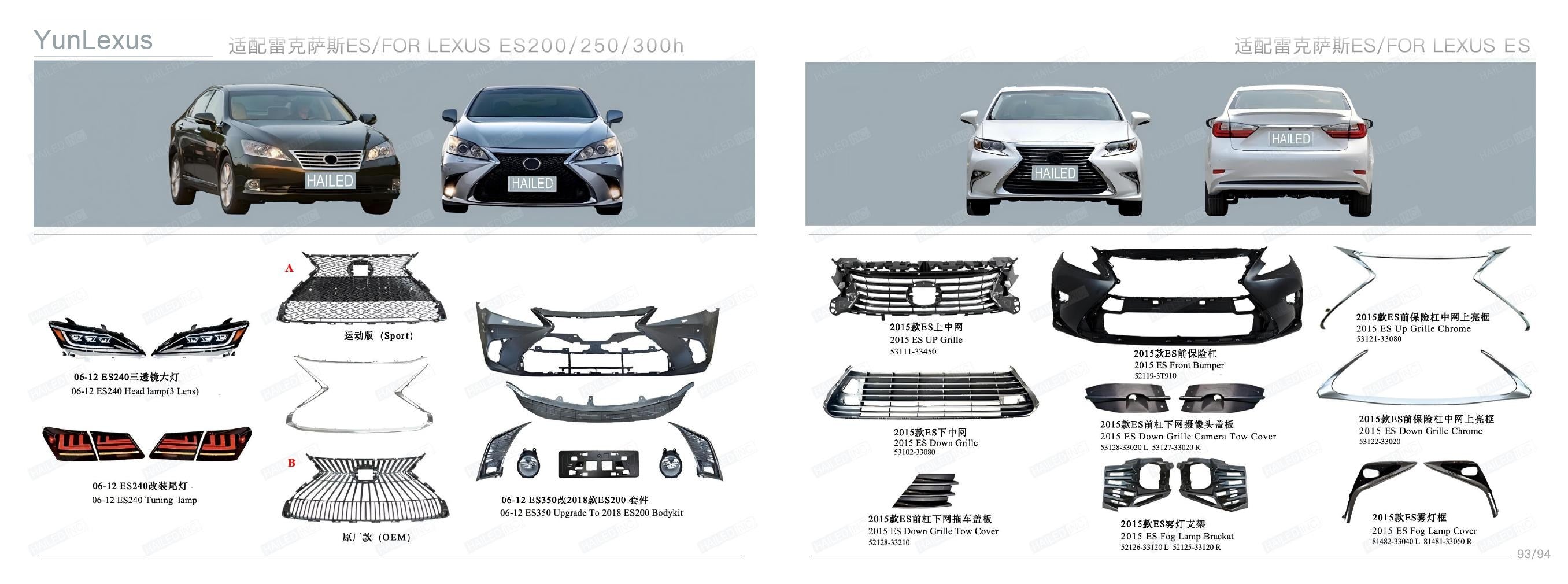 YunLexus Lexus exterior parts catalog page 49