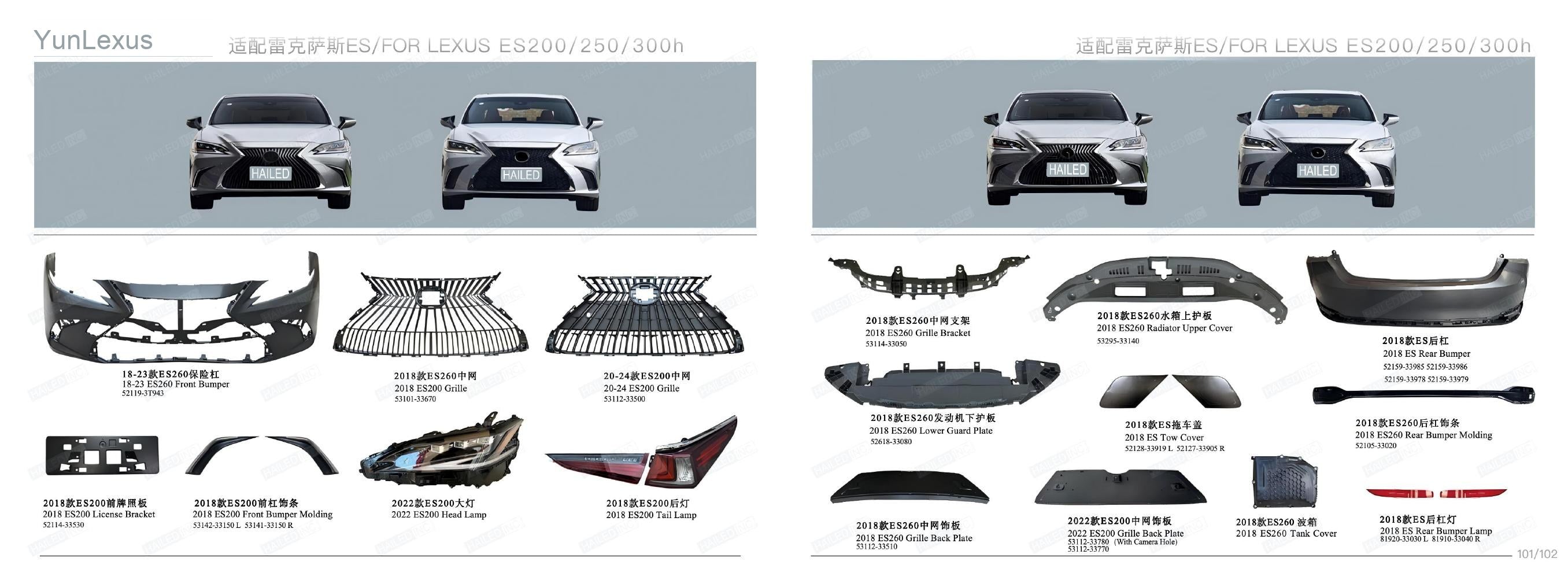 YunLexus Lexus exterior parts catalog page 53