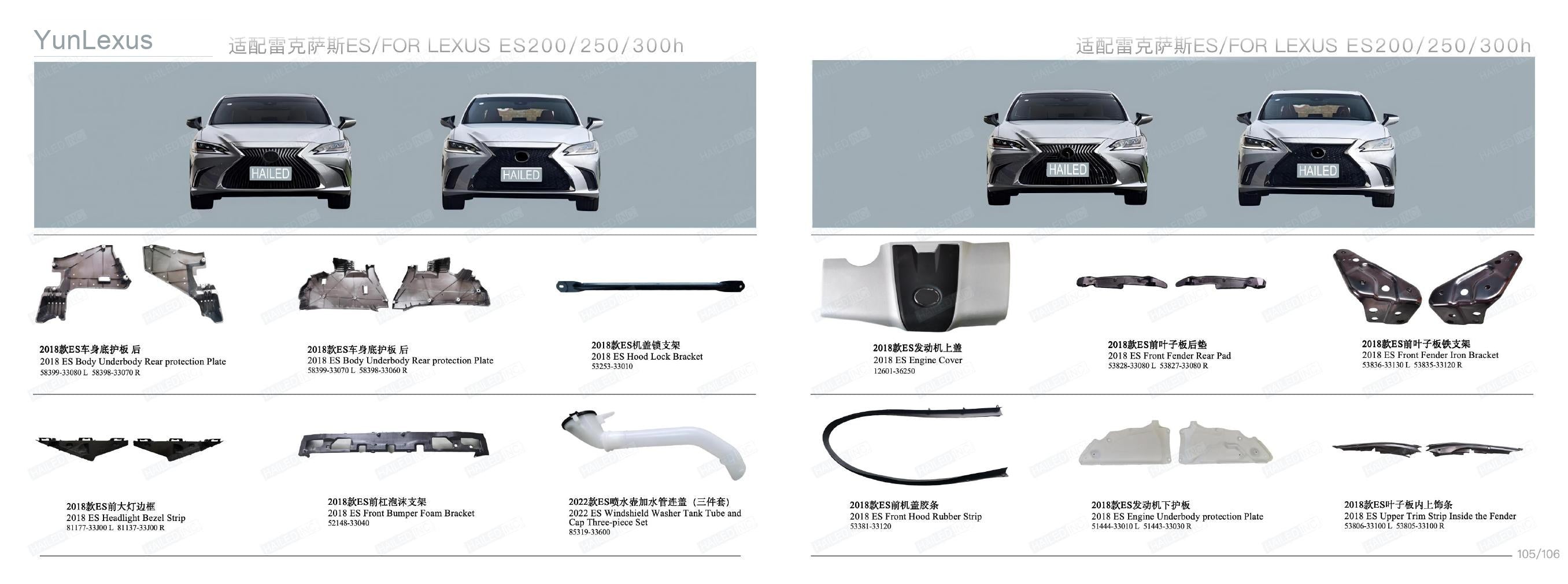YunLexus Lexus exterior parts catalog page 55