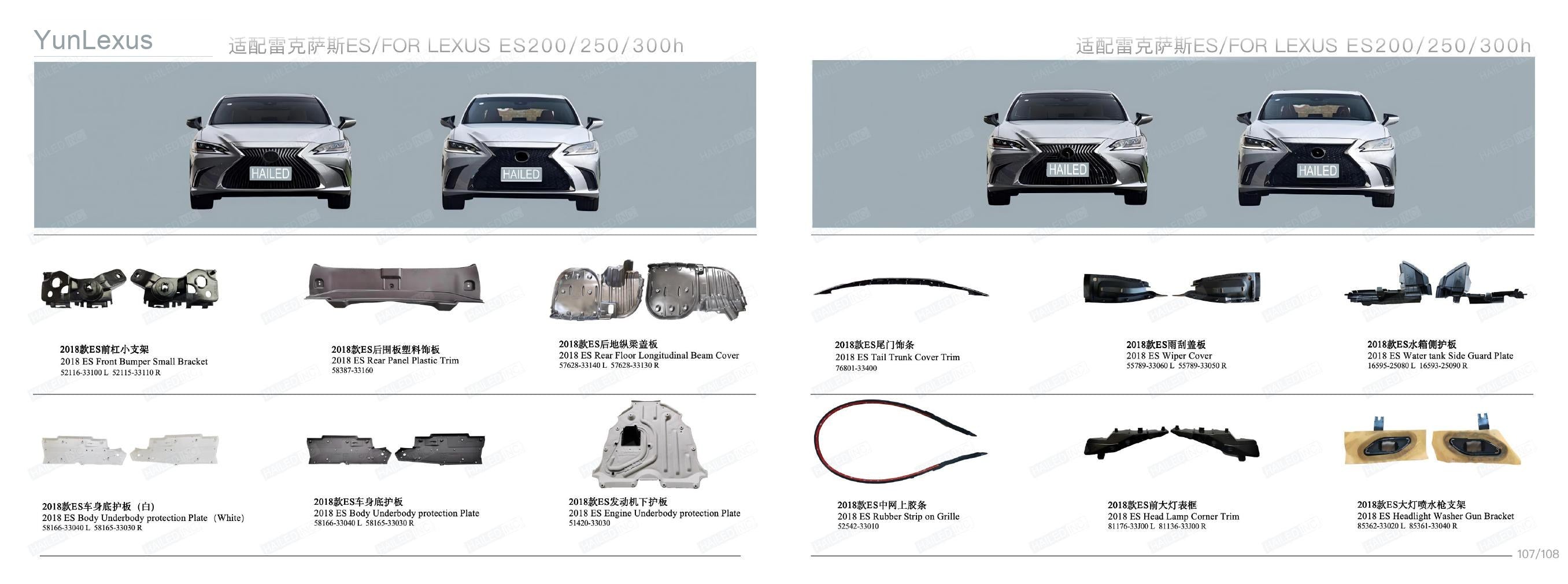 YunLexus Lexus exterior parts catalog page 56