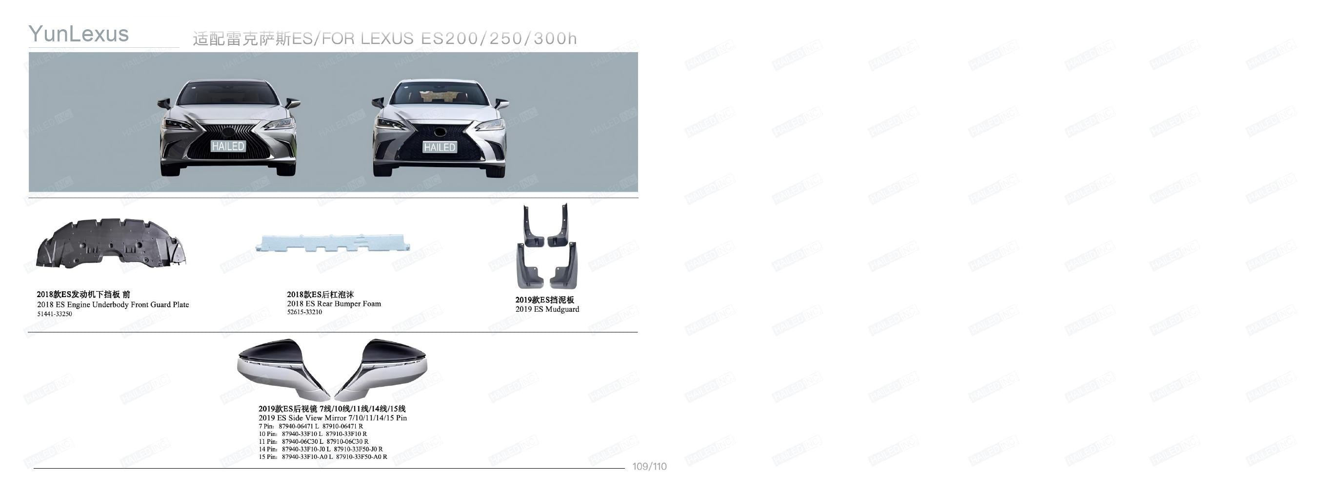 YunLexus Lexus exterior parts catalog page 57
