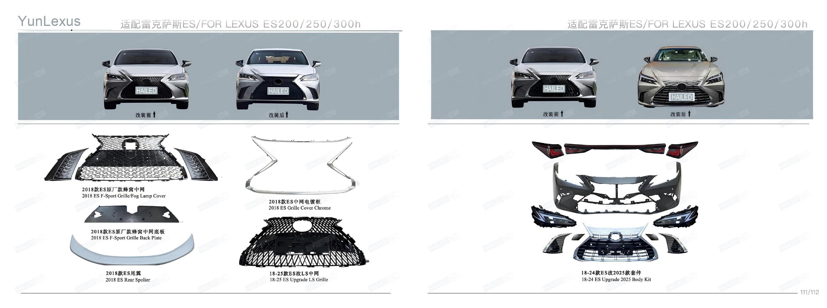 YunLexus Lexus exterior parts catalog page 58
