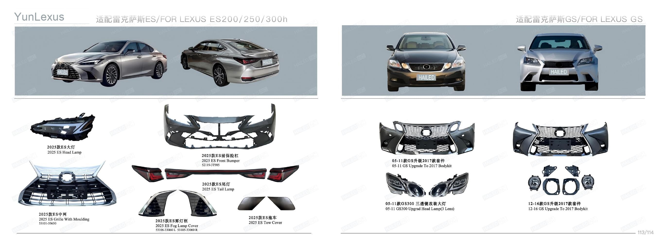 YunLexus Lexus exterior parts catalog page 59