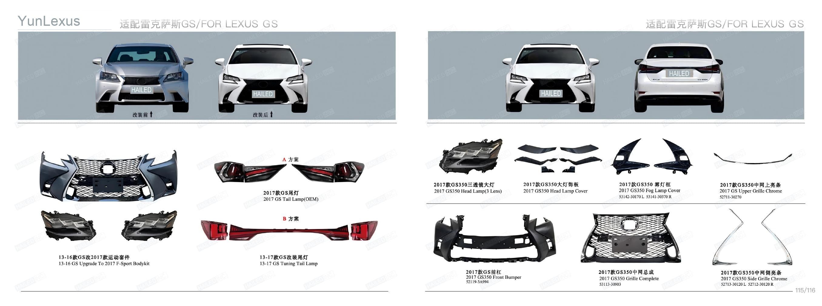 YunLexus Lexus exterior parts catalog page 60