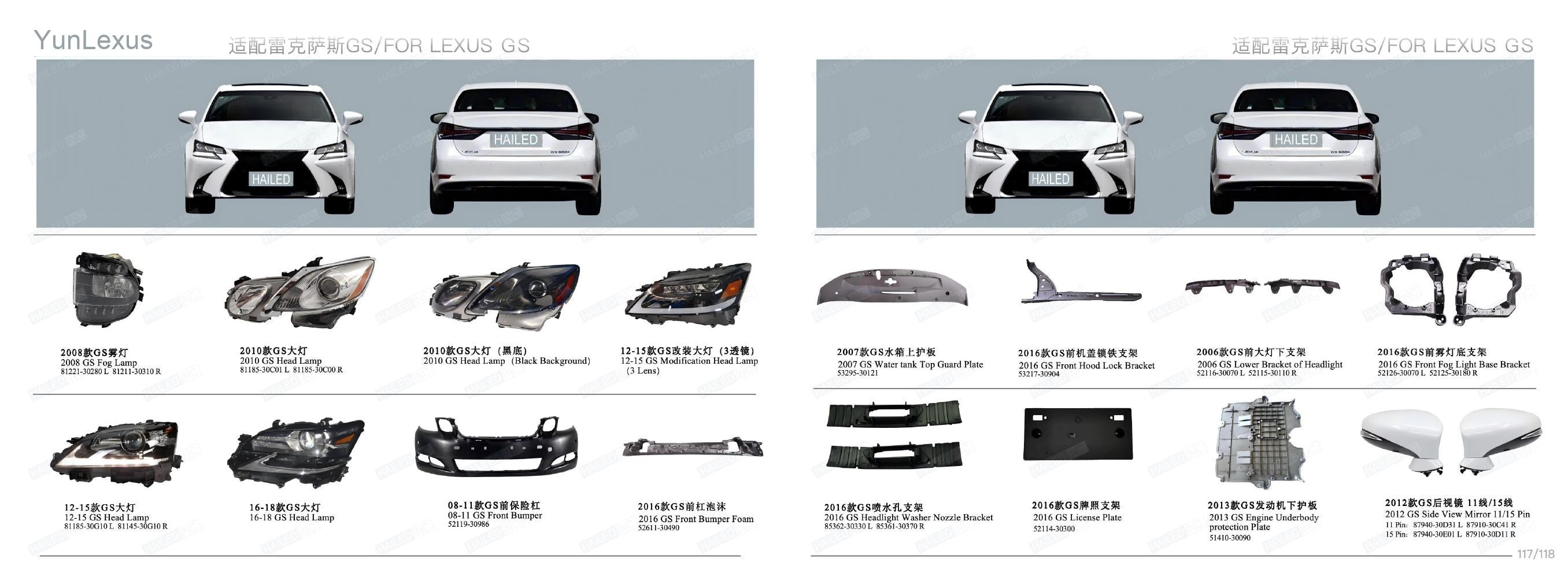 YunLexus Lexus exterior parts catalog page 61