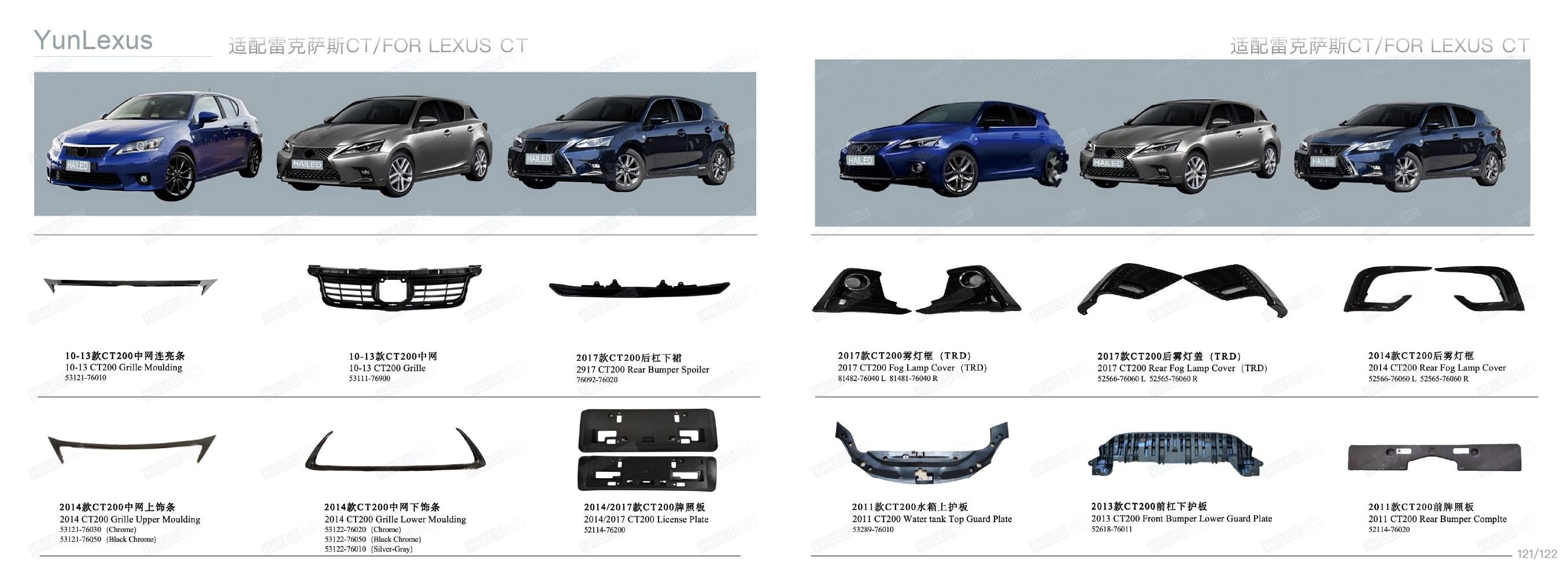 YunLexus Lexus exterior parts catalog page 63