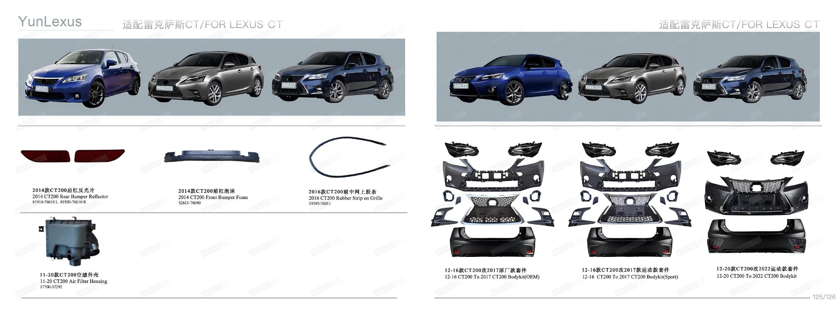 YunLexus Lexus exterior parts catalog page 65