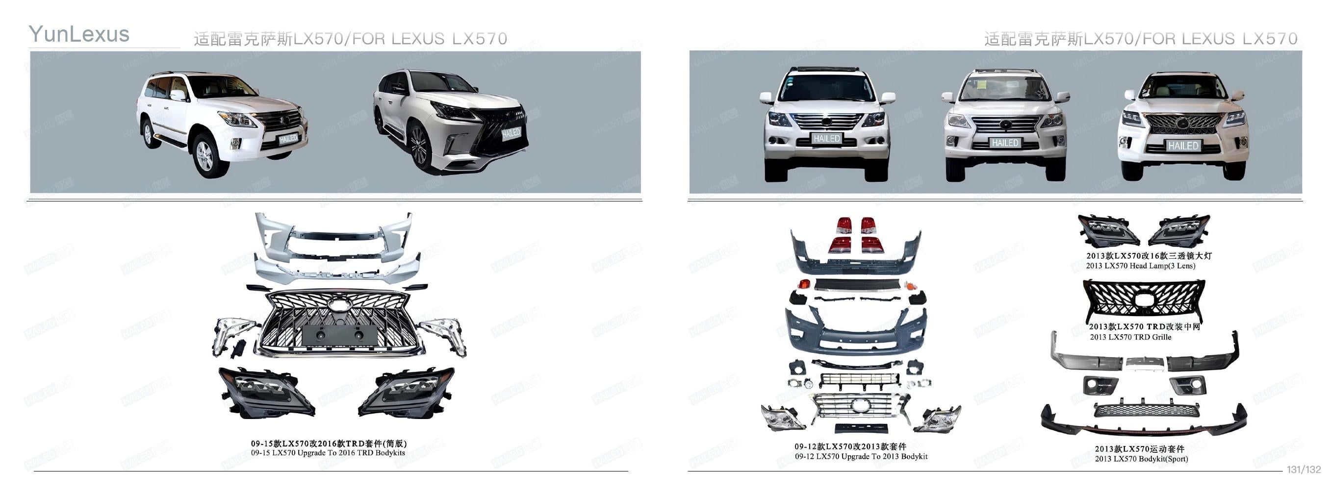 YunLexus Lexus exterior parts catalog page 68