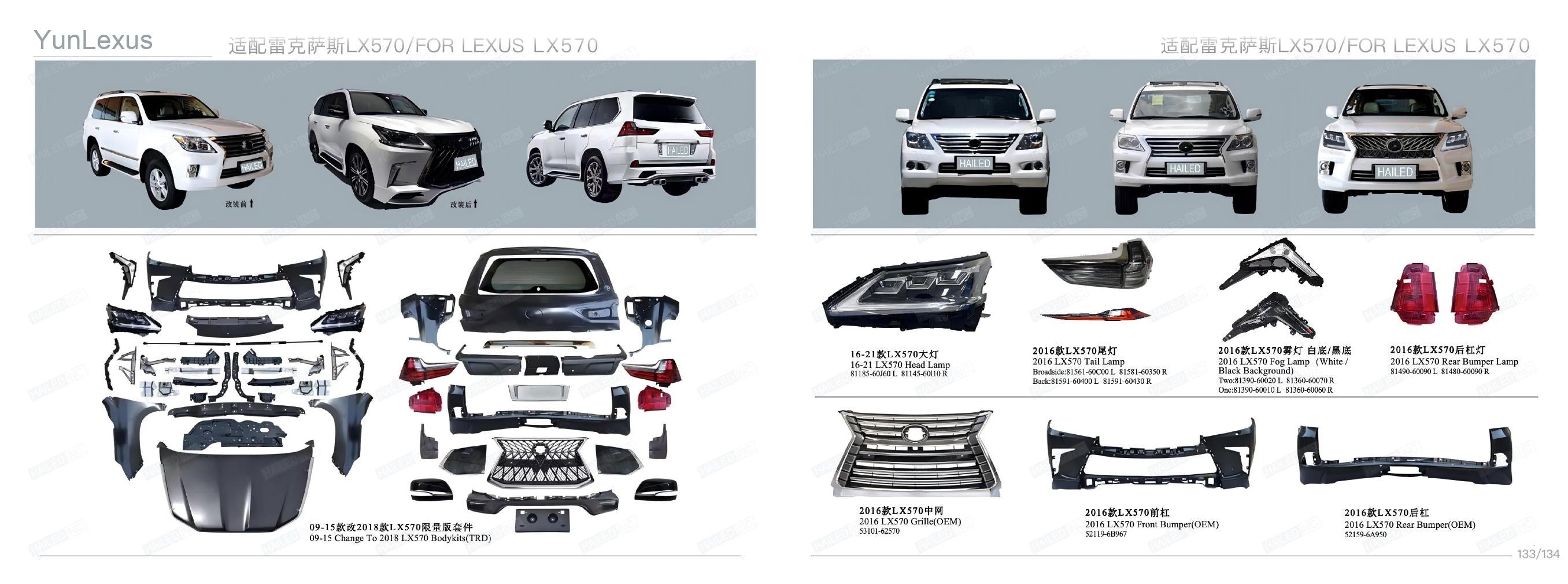 YunLexus Lexus exterior parts catalog page 69