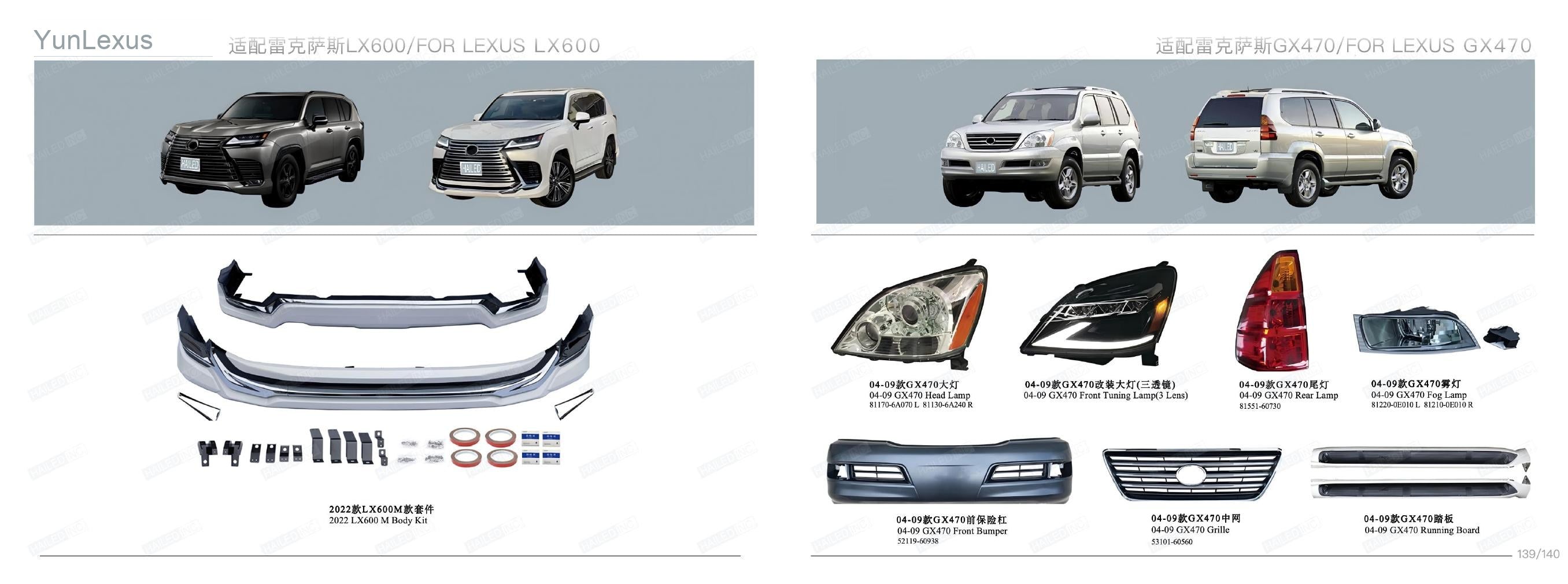 YunLexus Lexus exterior parts catalog page 72