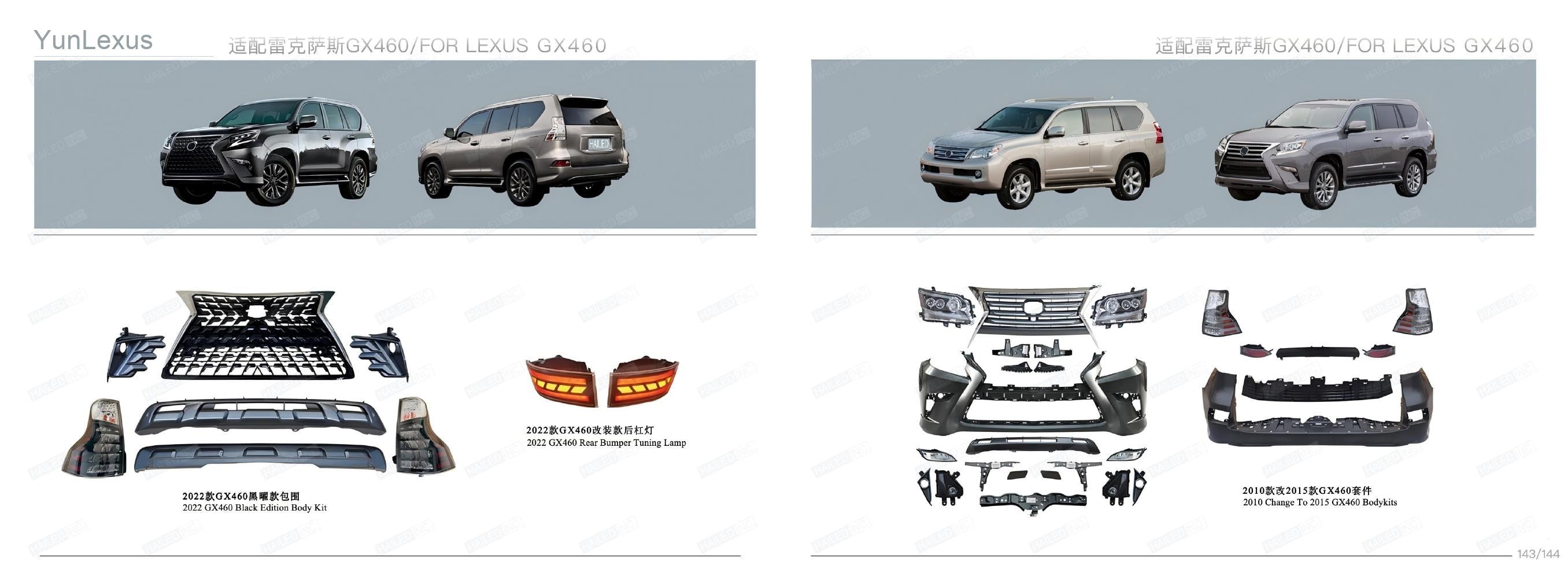 YunLexus Lexus exterior parts catalog page 74
