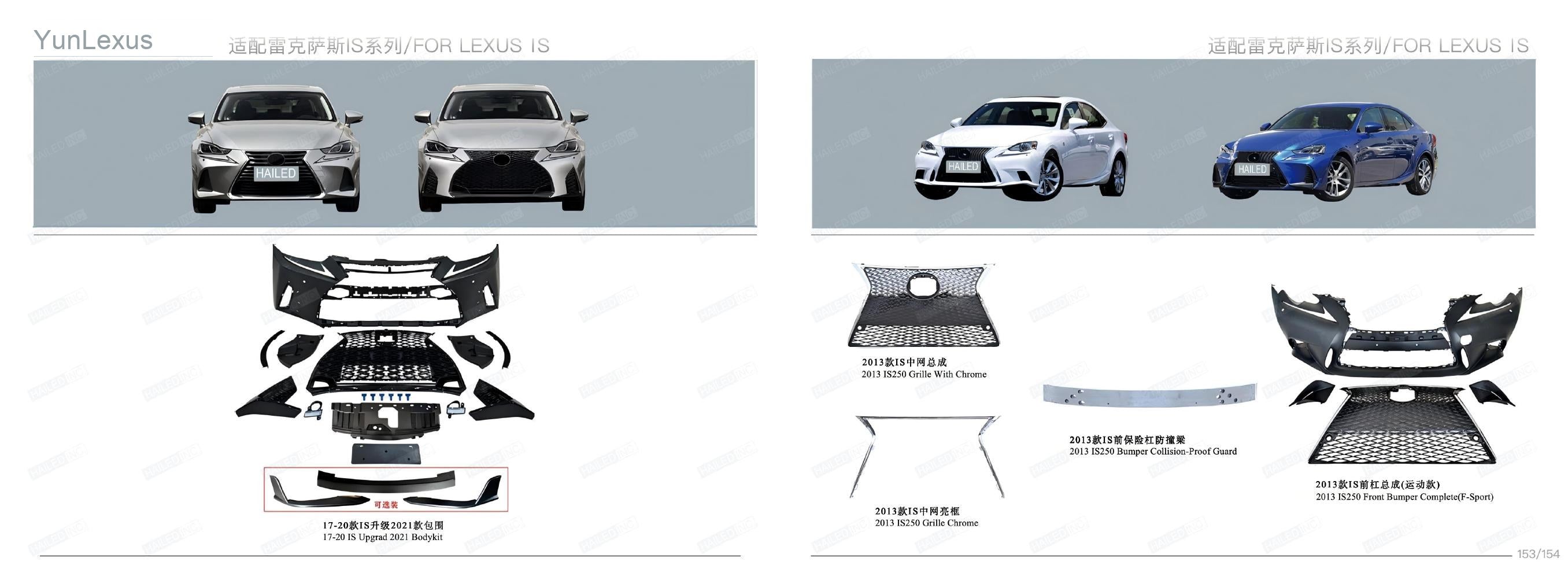 YunLexus Lexus exterior parts catalog page 79
