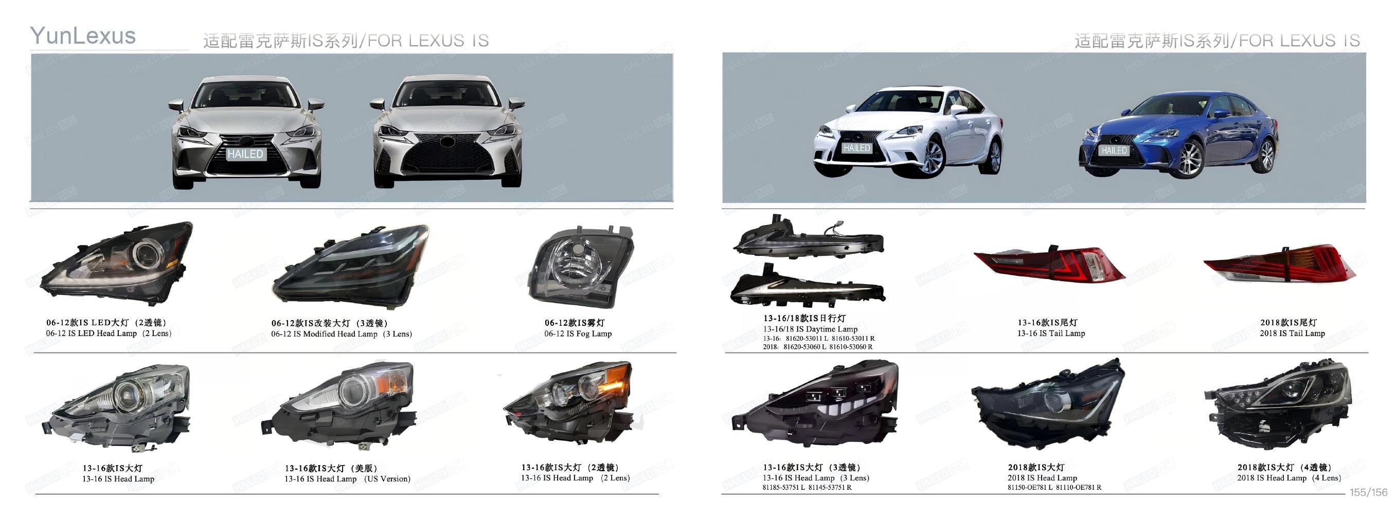 YunLexus Lexus exterior parts catalog page 80