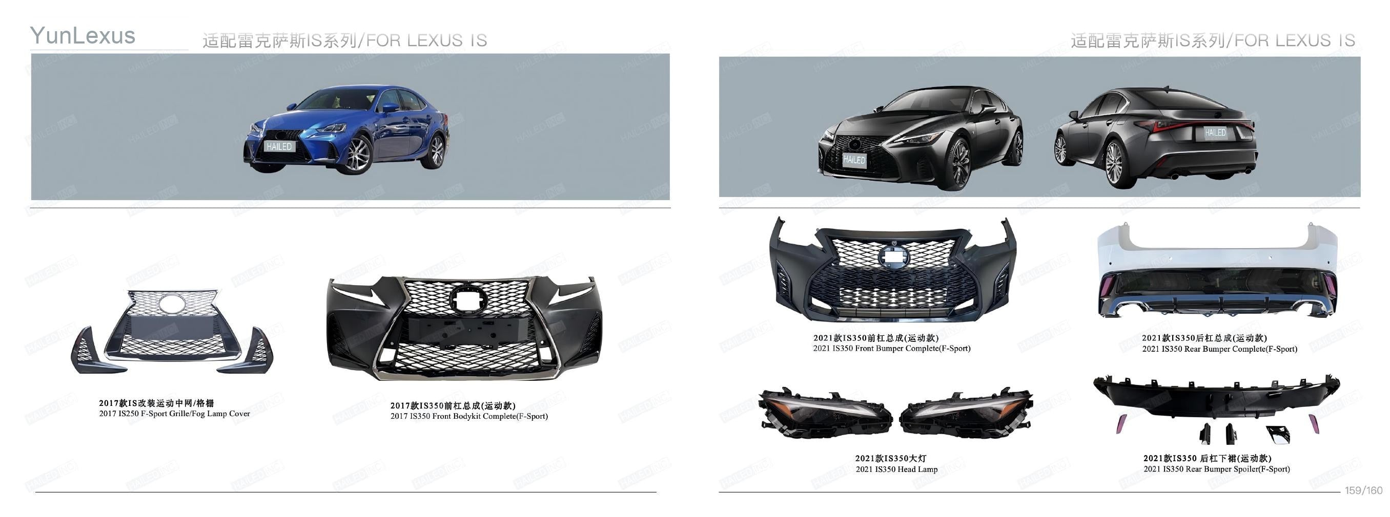 YunLexus Lexus exterior parts catalog page 82