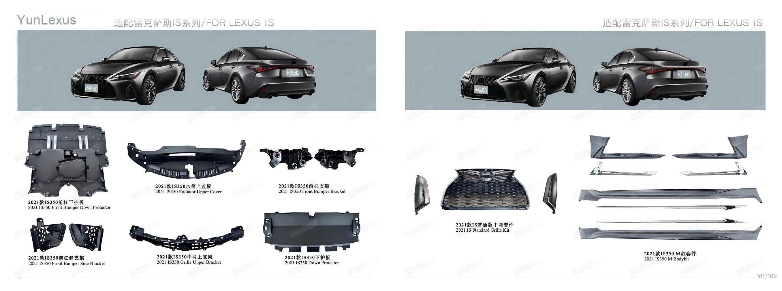 YunLexus Lexus exterior parts catalog page 83