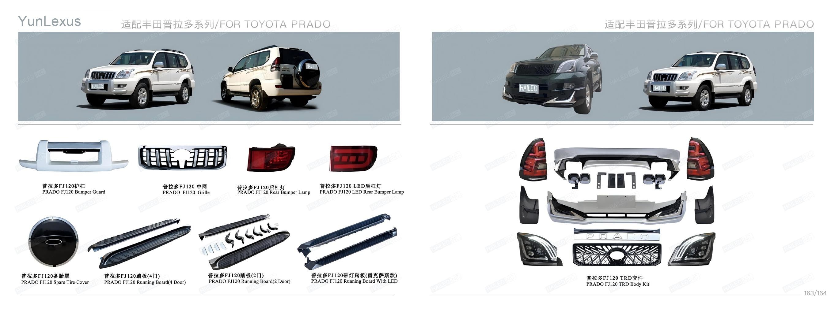 YunLexus Lexus exterior parts catalog page 84