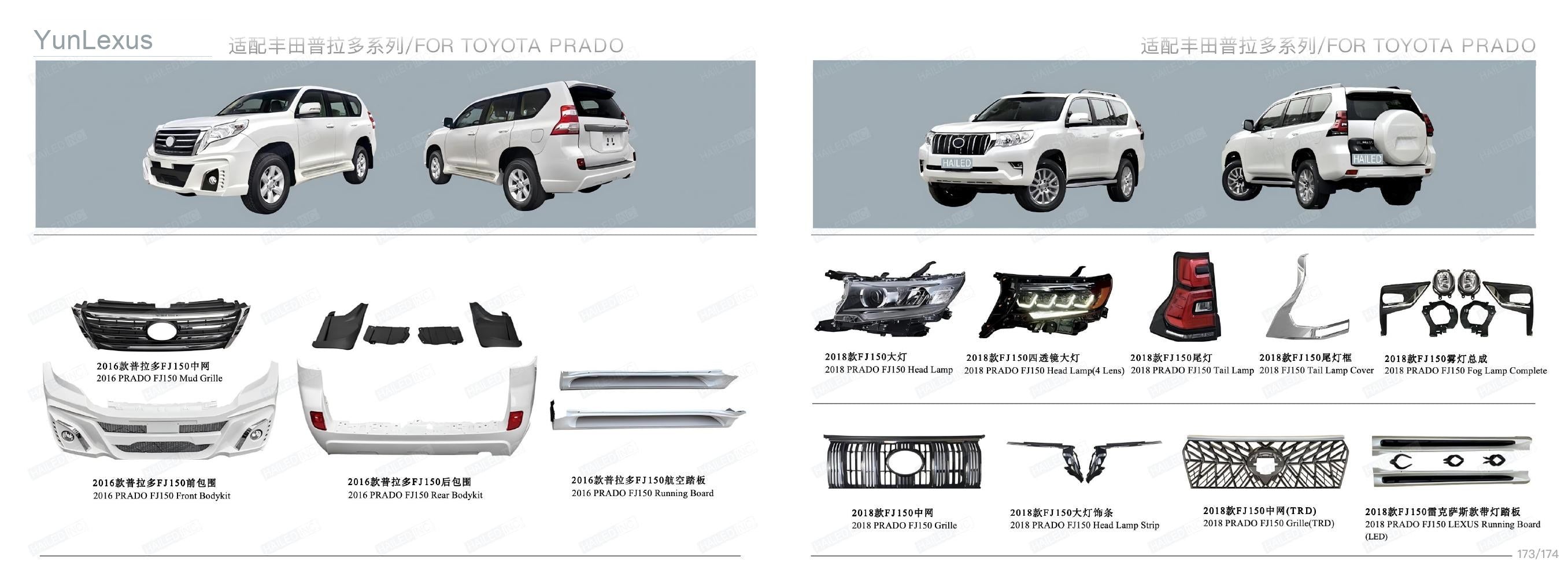 YunLexus Lexus exterior parts catalog page 89