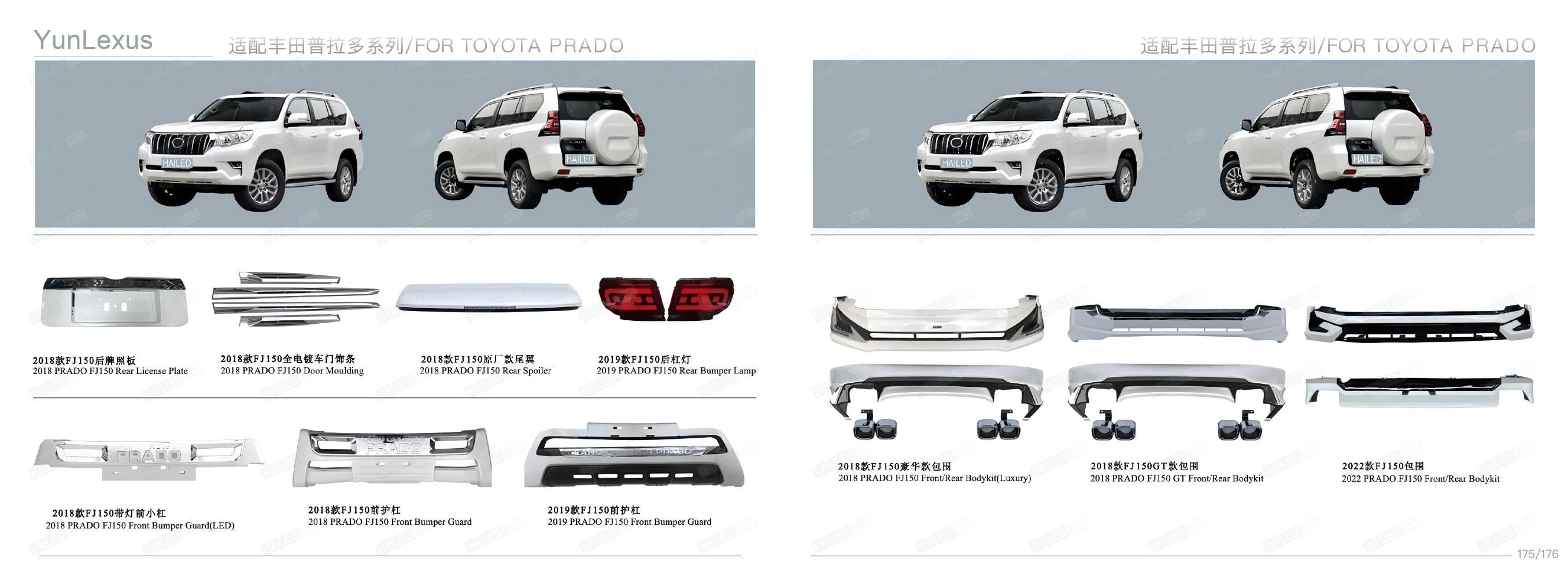 YunLexus Lexus exterior parts catalog page 90