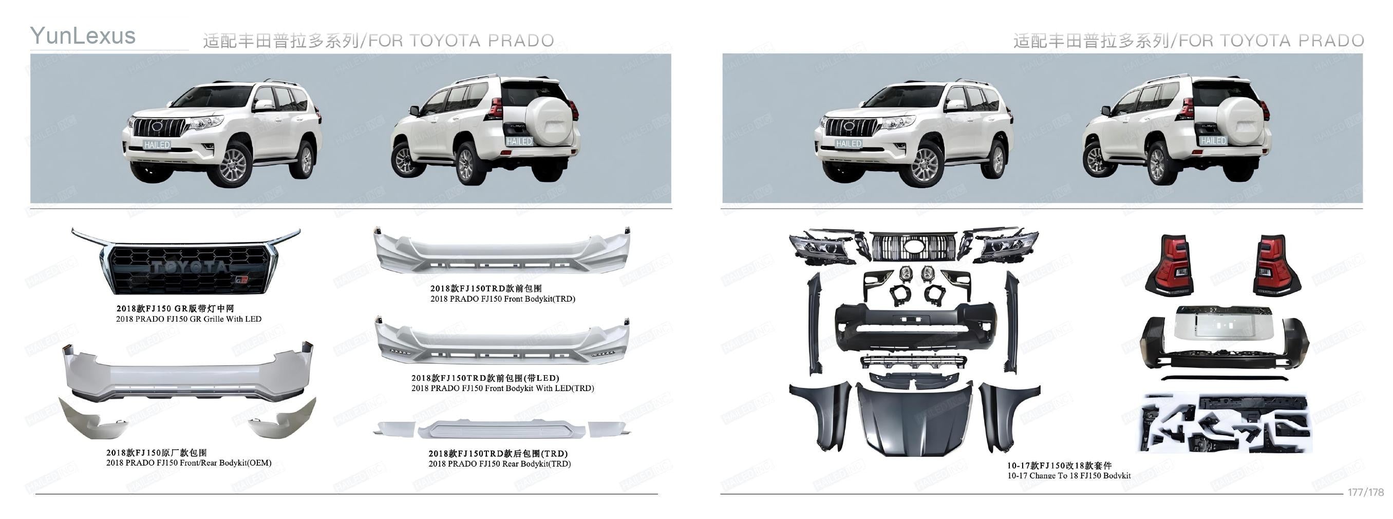 YunLexus Lexus exterior parts catalog page 91