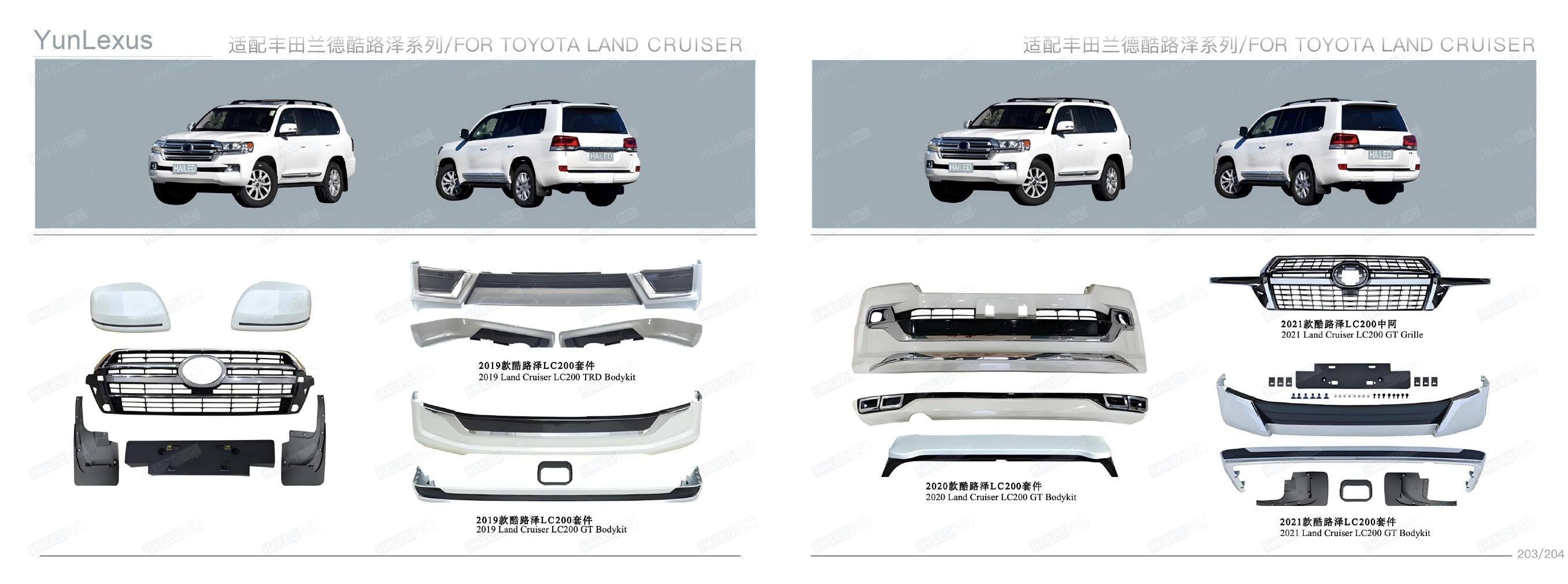 YunLexus Lexus exterior parts catalog page 104